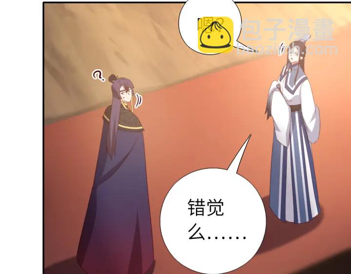 第253话真假身份42