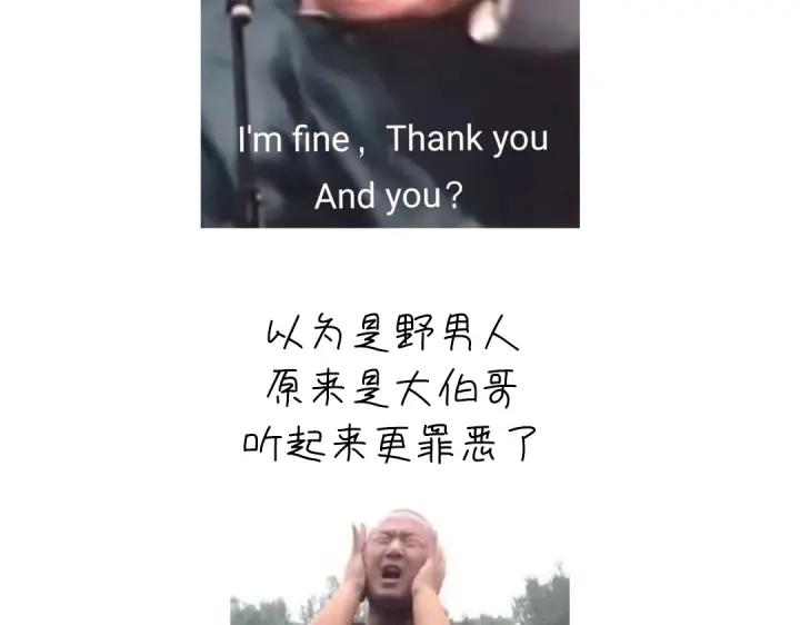 第279话识破80