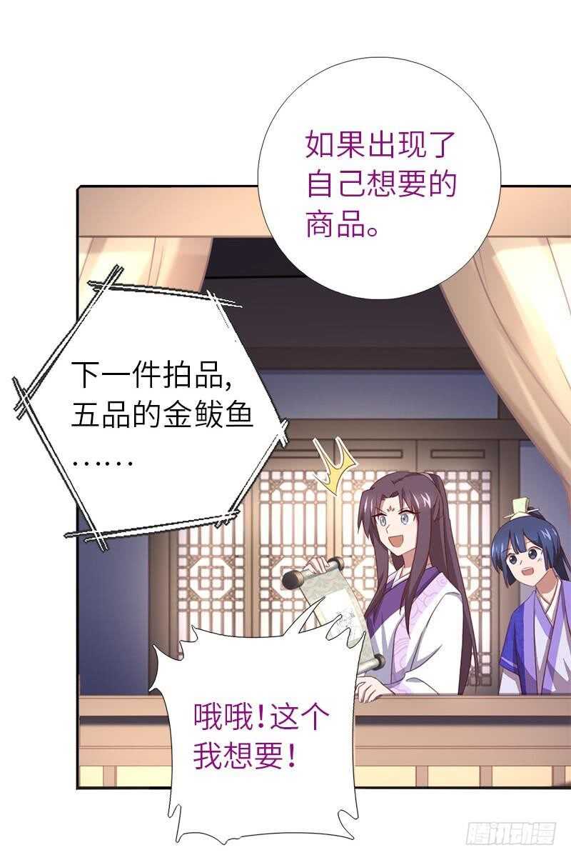 第108话 知己知彼6