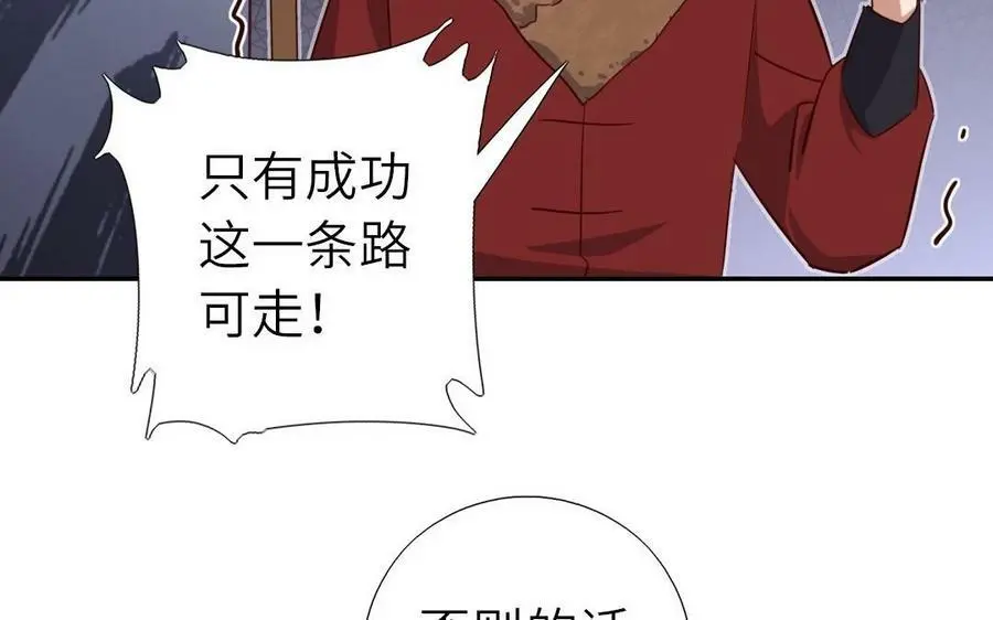 第299话 火种7