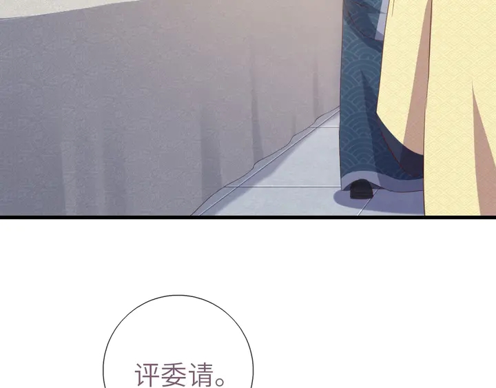 第204话 鲲鹏乘云面39