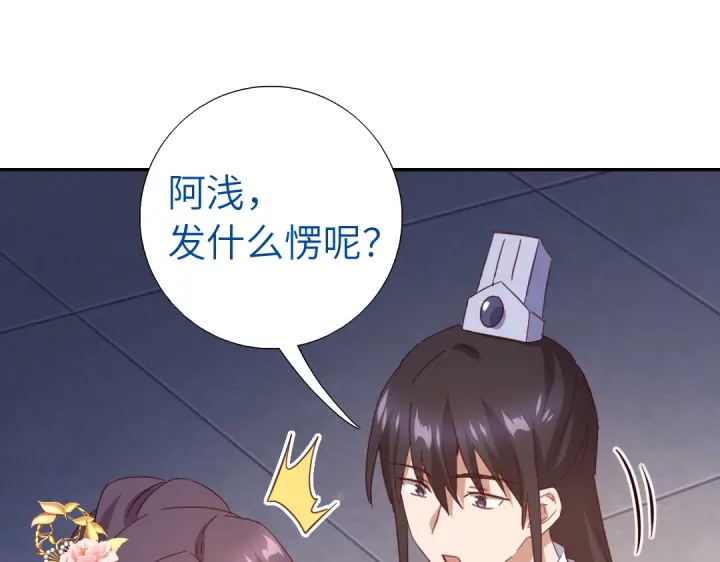 第268话最好的礼物36