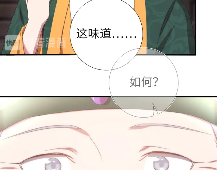 第231话 让人回忆的味道62