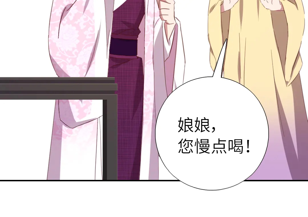 第212话 回宫49