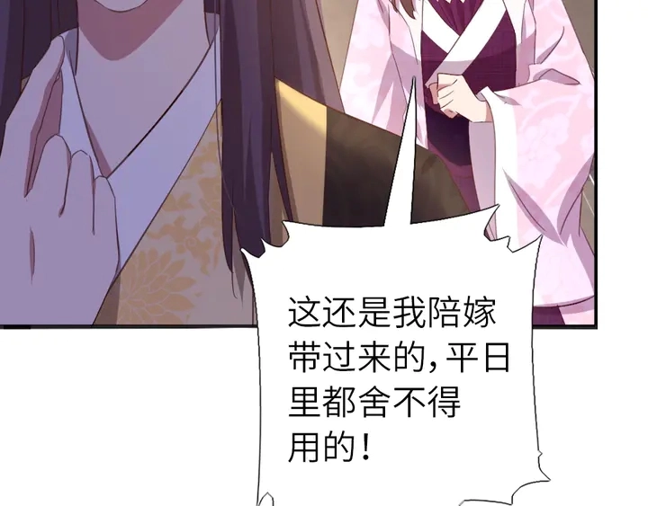 第215话 毒粉41
