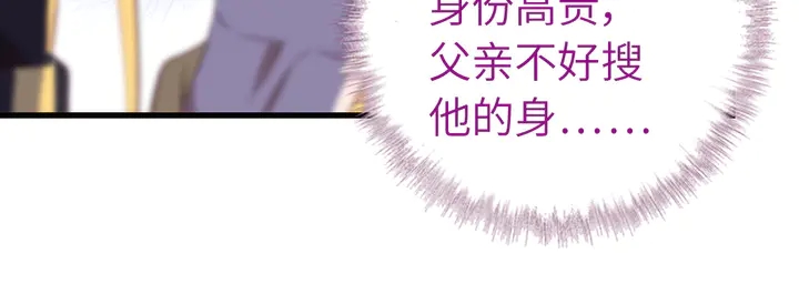 第226话 真胸大假无脑31