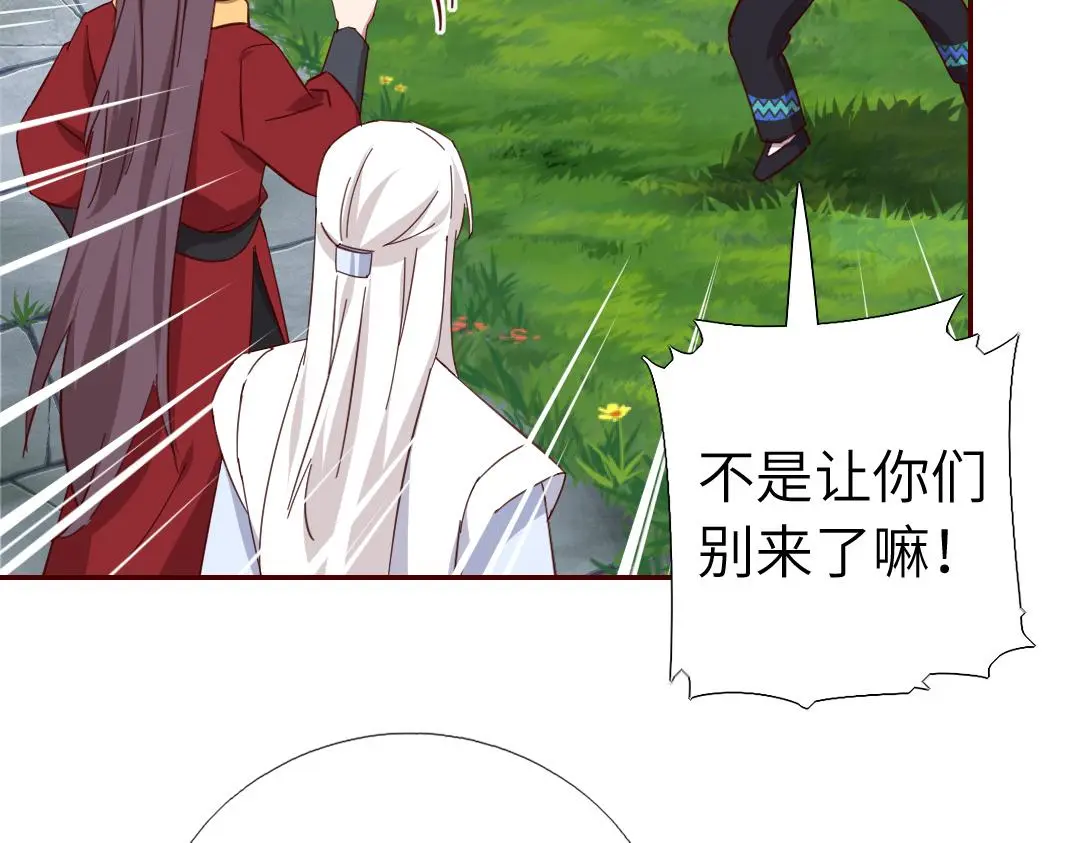 第289话认亲6