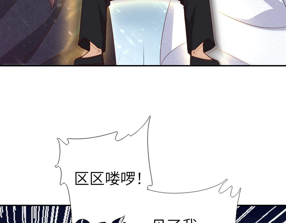第291话一线希望68