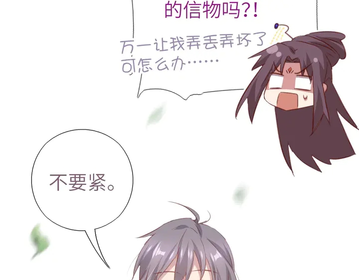 第209话 铜锁片58