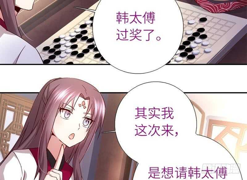 第53话 打了老的来小的38