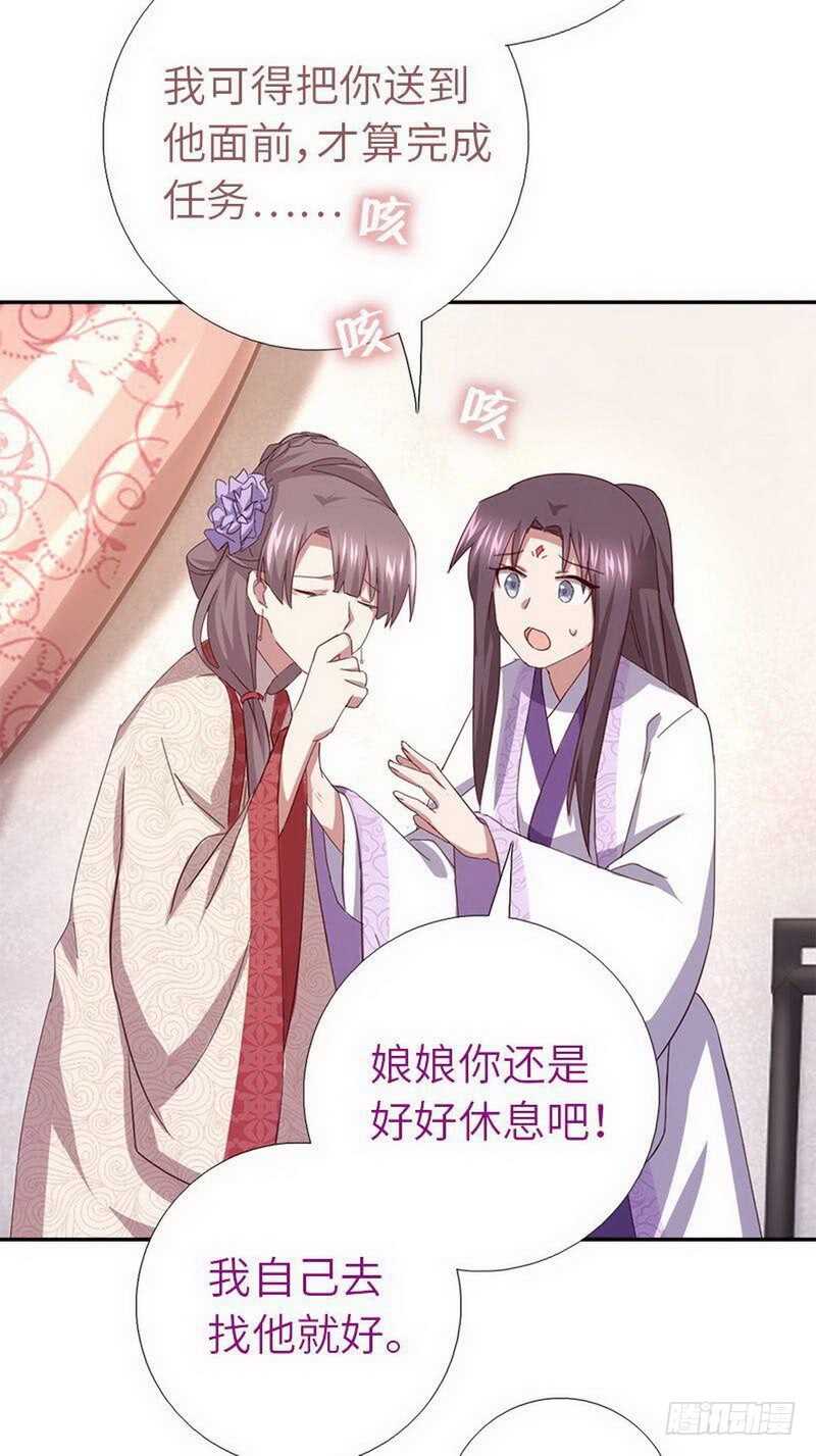 第111话 路见不平一声吼23