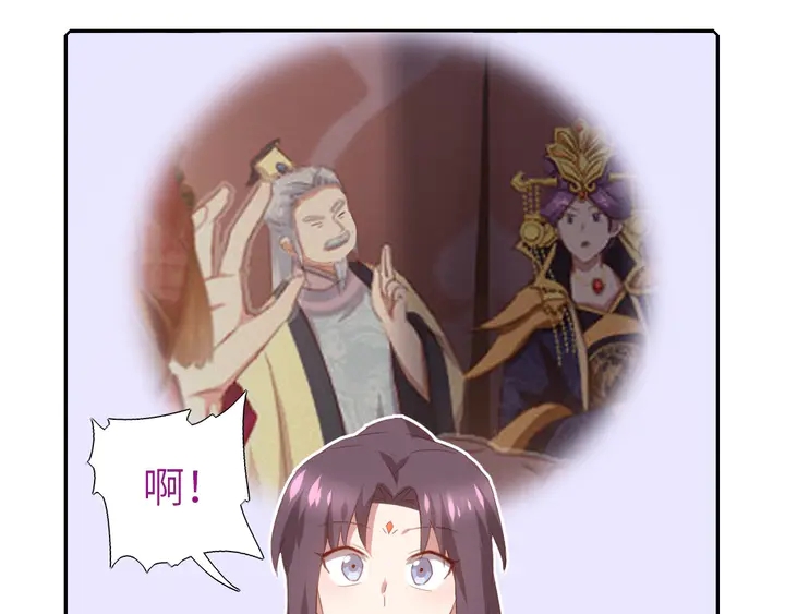 第200话 将功补过35