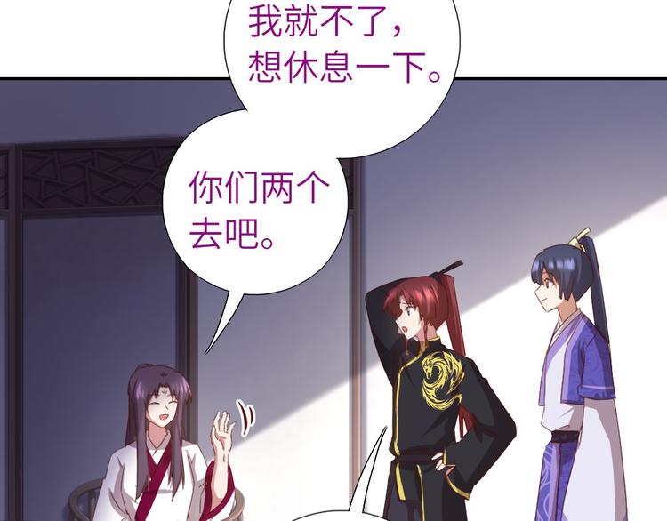 第156话 又见面了！49