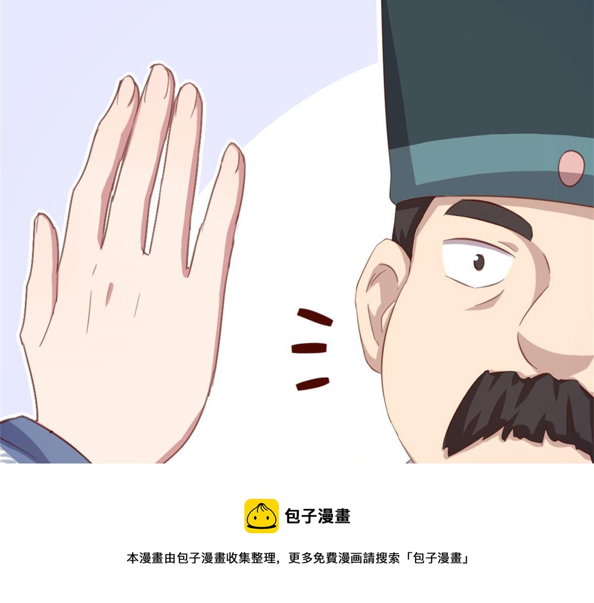 第129话 我酿的就是最好的！20
