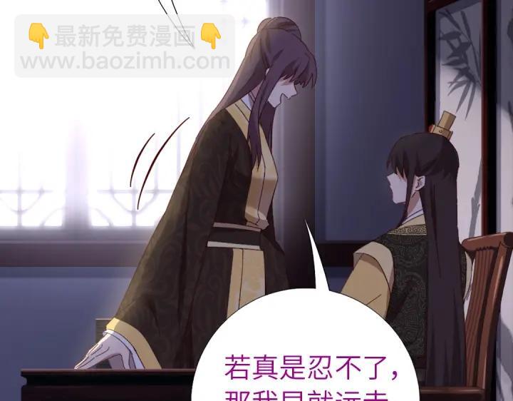 第279话识破57
