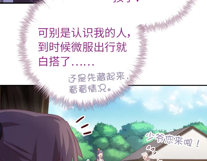 第220话 黄雀在后48