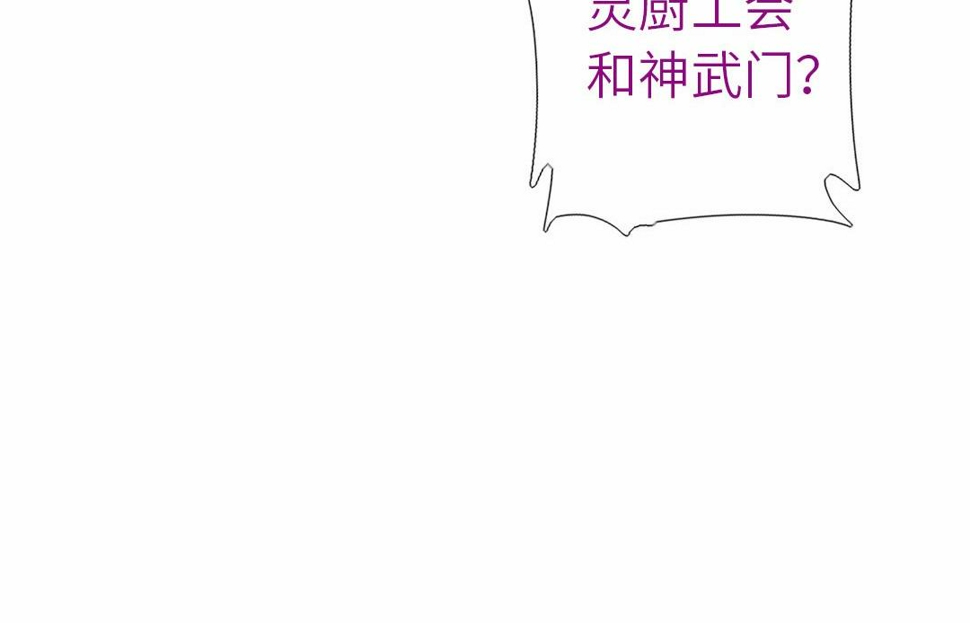 第294话 偷看23