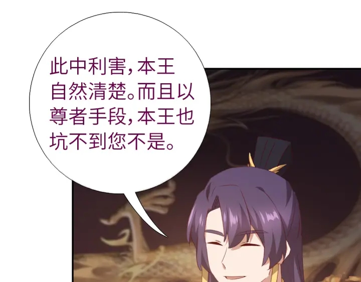 第253话真假身份36