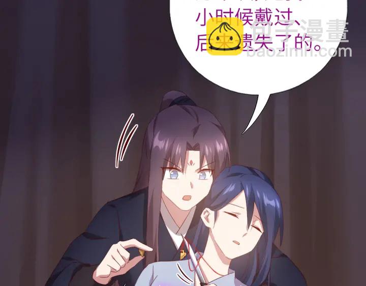 第253话真假身份58