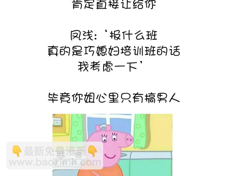 第238话 最后一招75