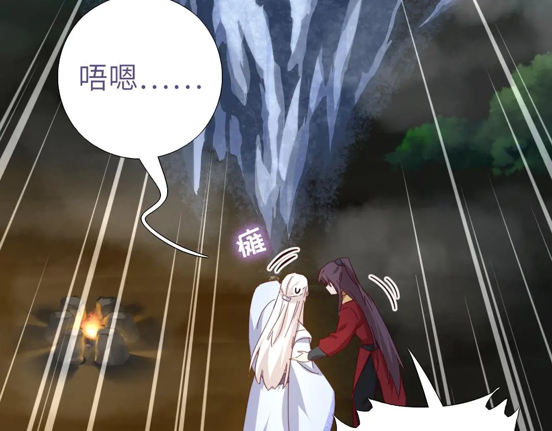 第288话突破口20
