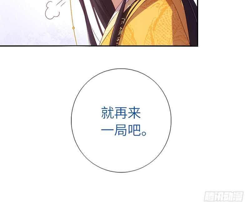 第47话 别想我认输49