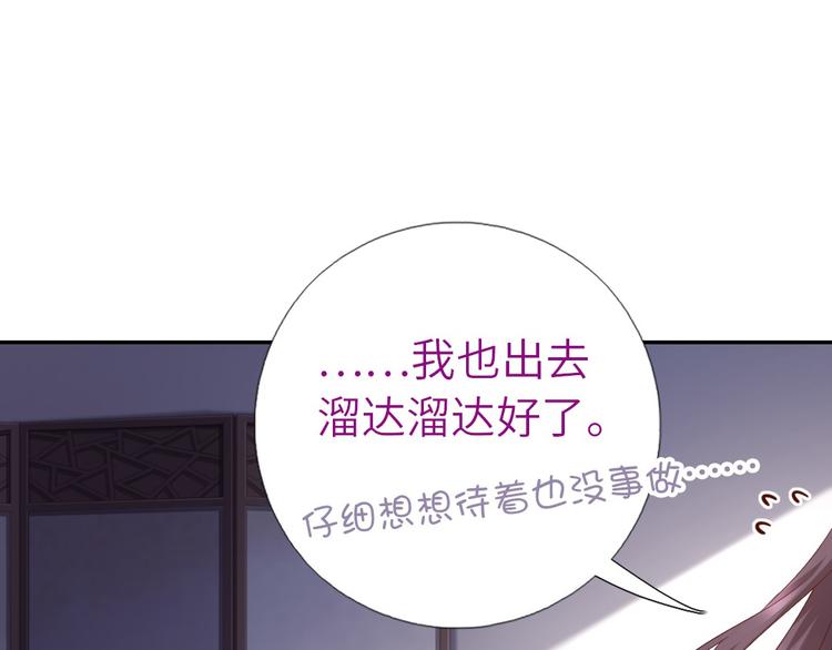 第156话 又见面了！54