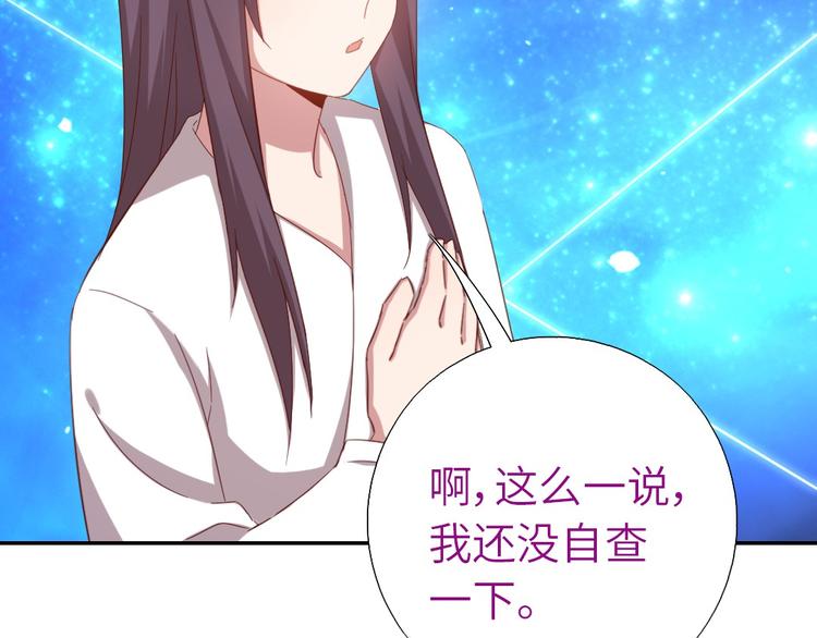 第154话 为她做点事60