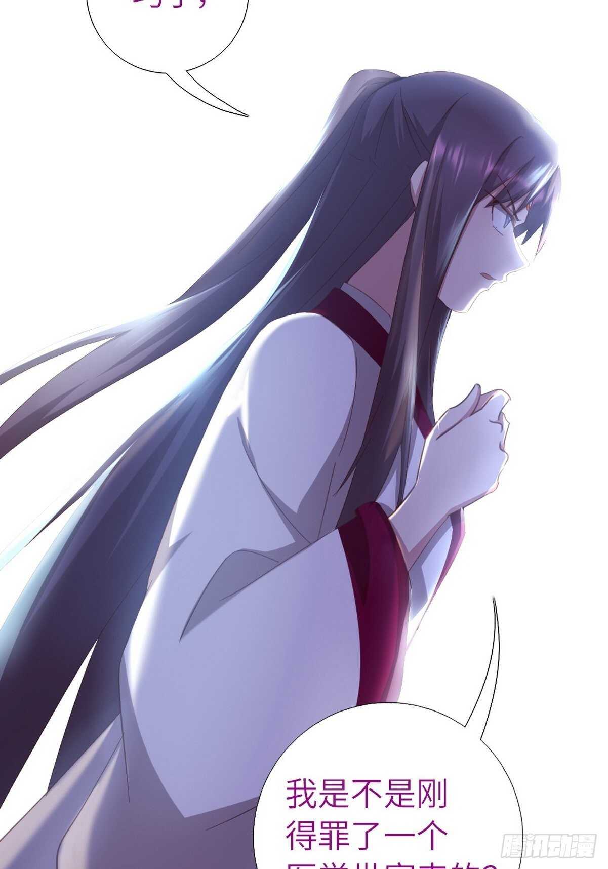 第171话 仇家11