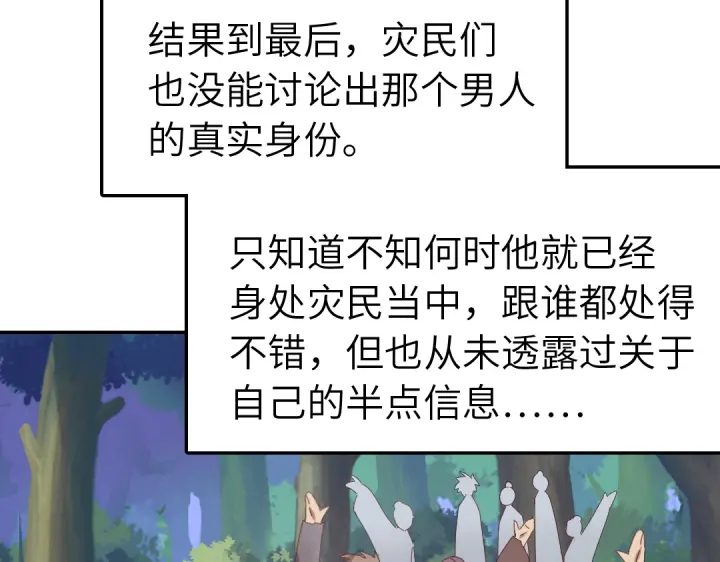 第273话陷阱24