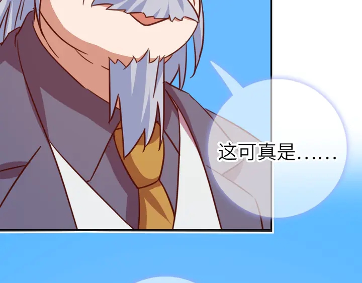 第206话 你选谁？7