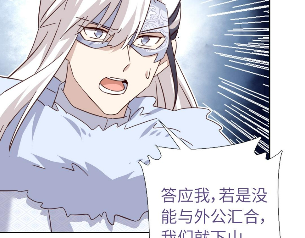 第293话 古代世卫52