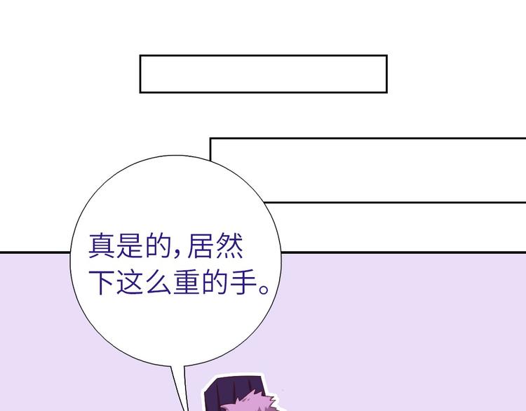 第157章 沙雕太子52