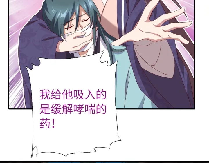 第246话 杀手小姐40