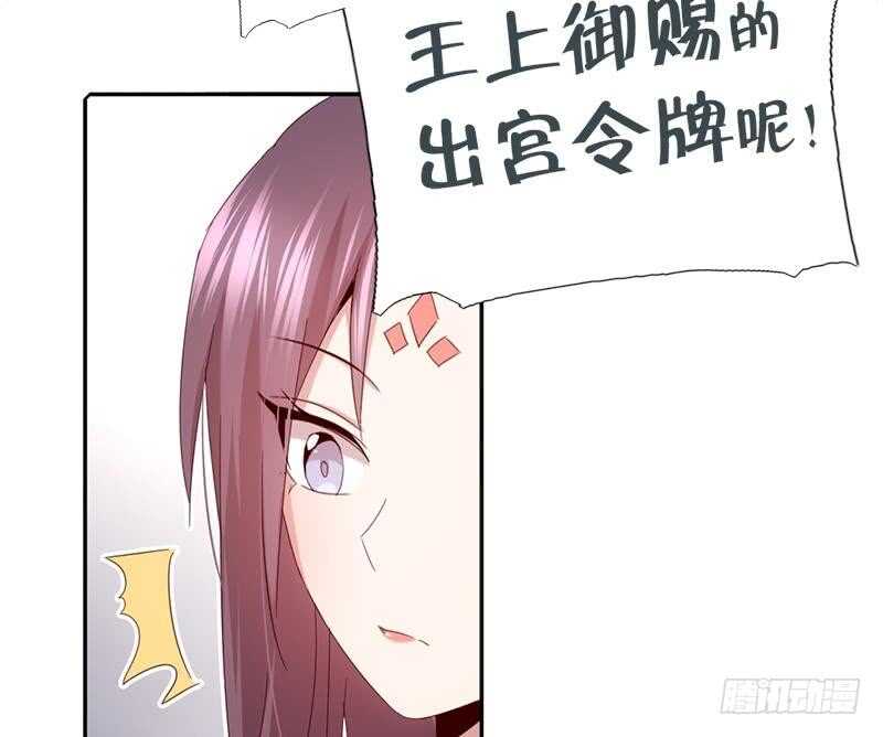 第51话 爱豆的力量21