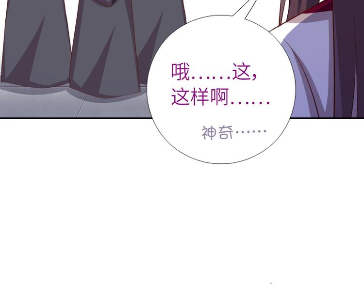 第156话 又见面了！31