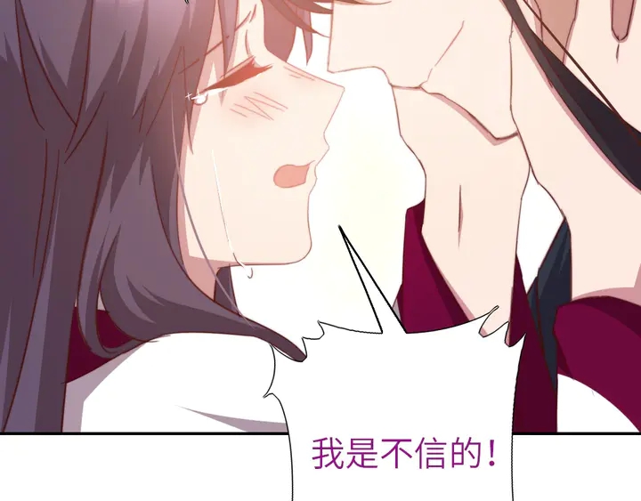第191话 你回来了25
