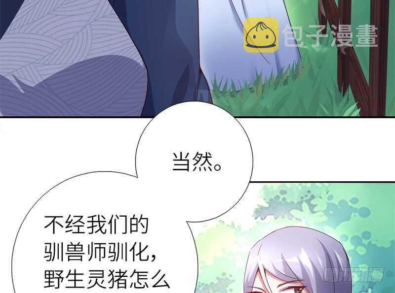 第32话 计划通5