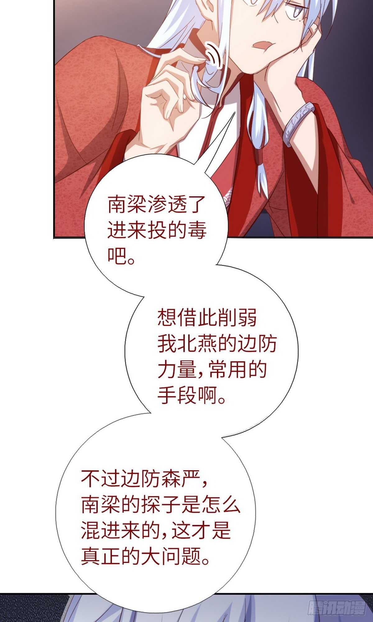 第149话 闭关7
