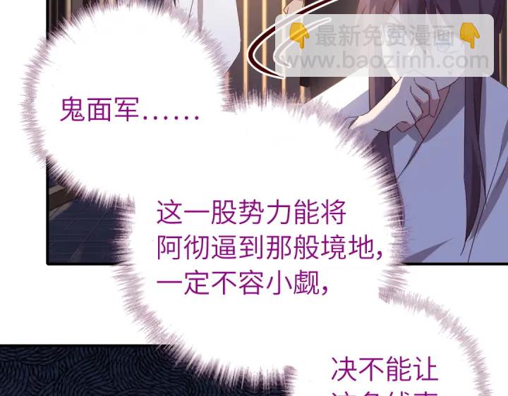 第244话35