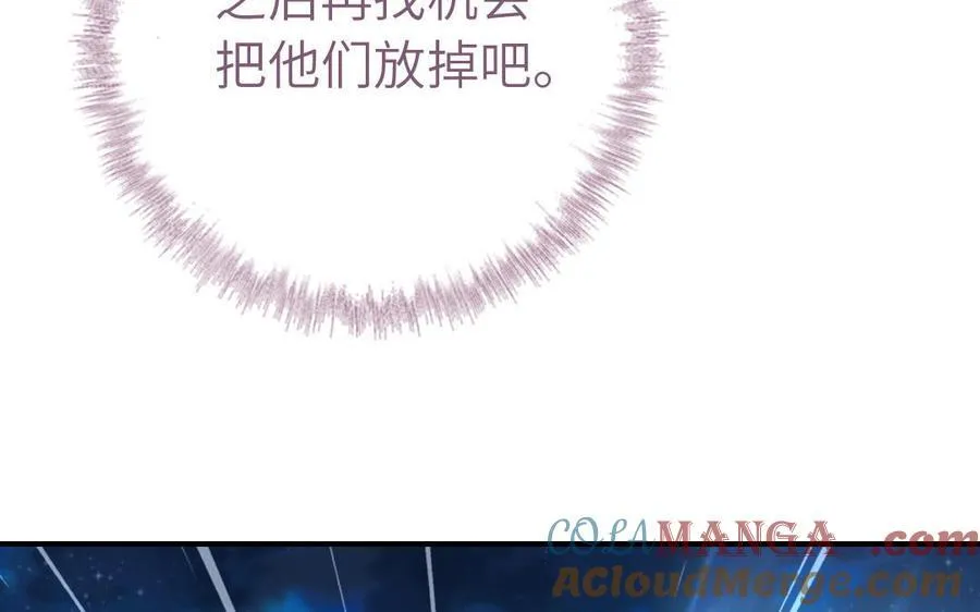 第301话 涅槃88