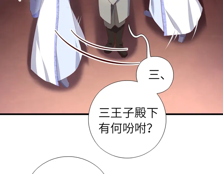 第192话 算账12
