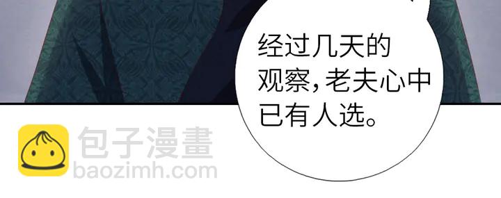 第206话 你选谁？68