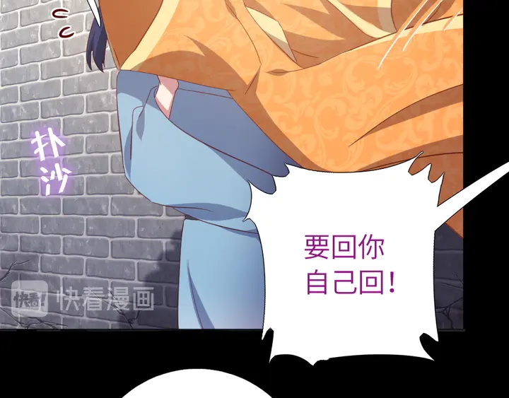 第236话 年幼的姐妹65