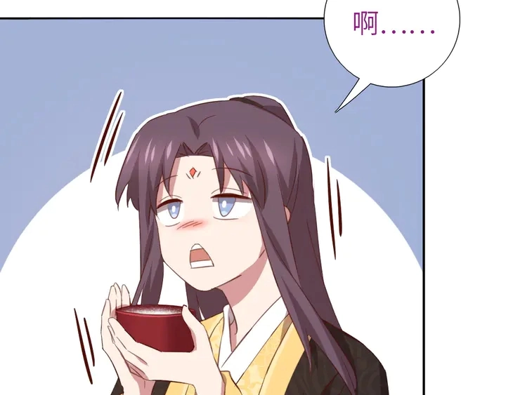 第215话 毒粉44