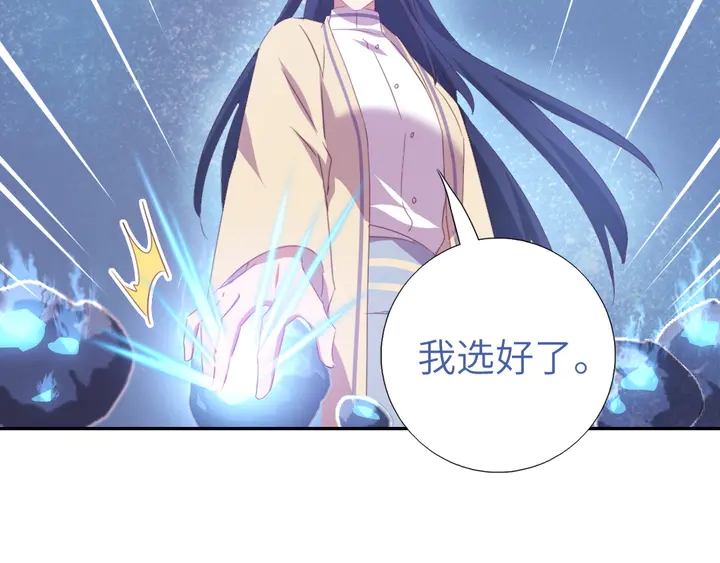 第232话 赌石66