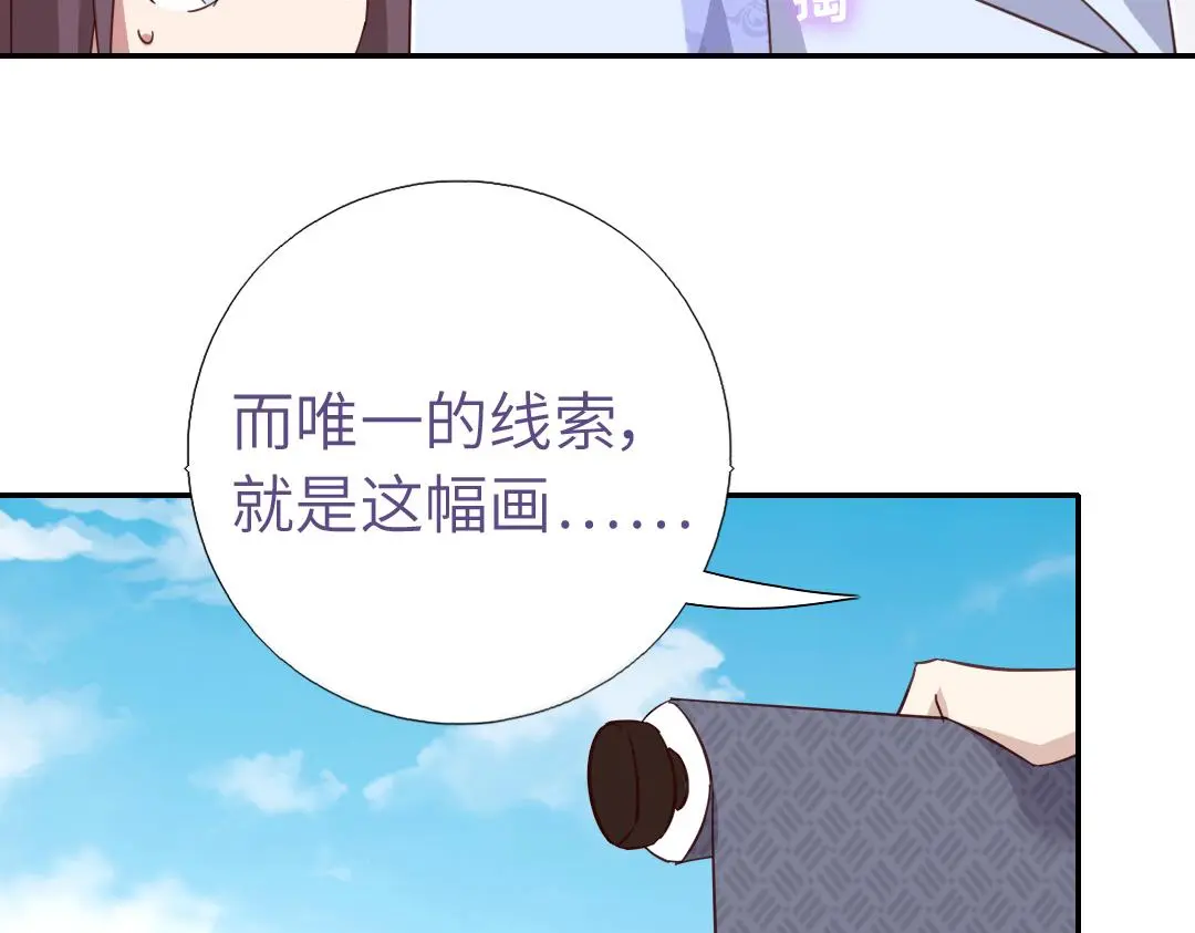第289话认亲57