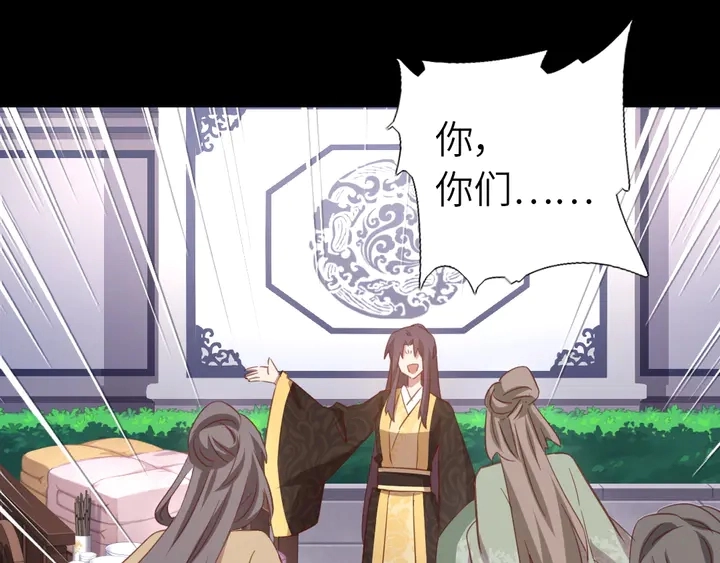 第218话 欢乐的海洋59