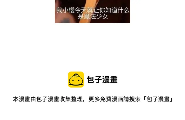 第271话单人行动75
