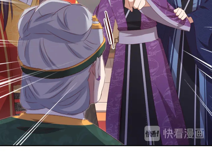 第228话 王后天下第一66